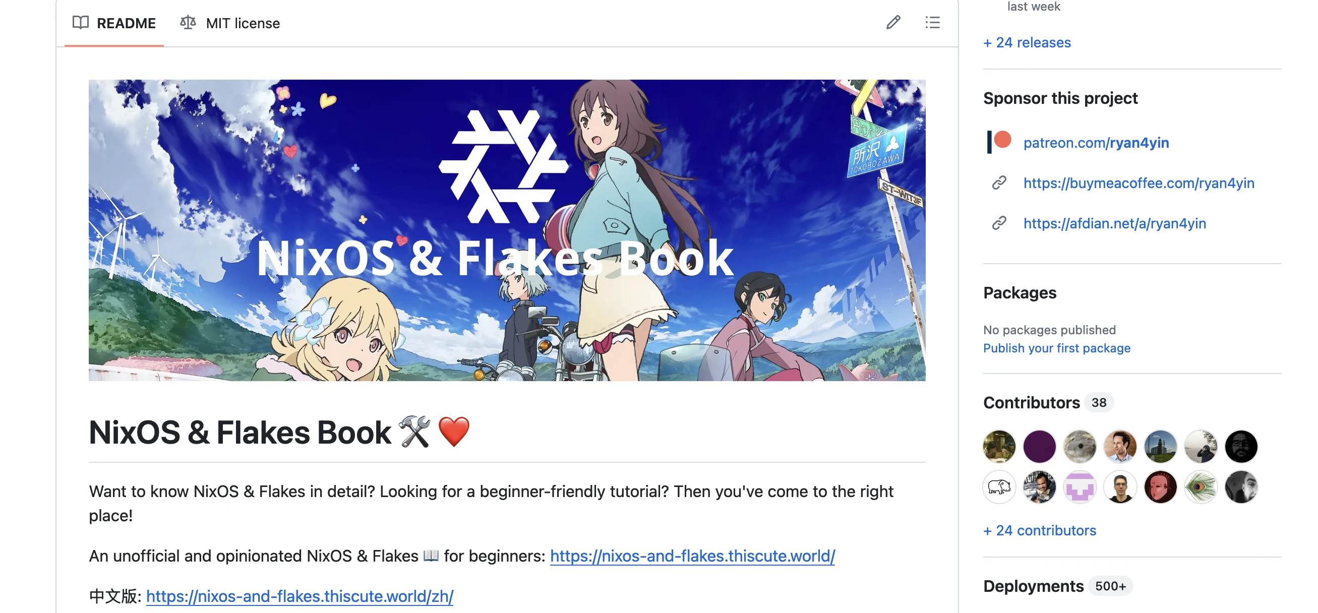 Featured image for OS as Code - 我的 NixOS 使用体会